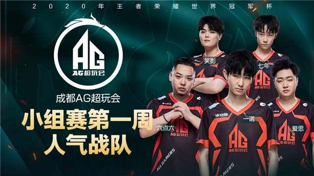 二次进攻 二次进攻